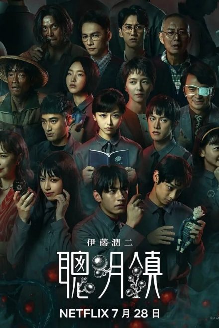 Bloody Smart (2026)