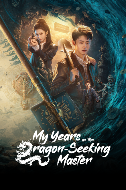 My Years as the Dragon-Seeking Master (2026)