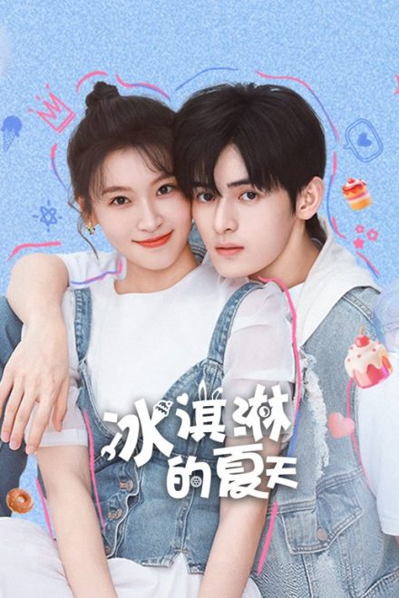 Poster for Serendipity (2026)