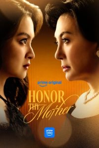 Honor Thy Mother (2026)