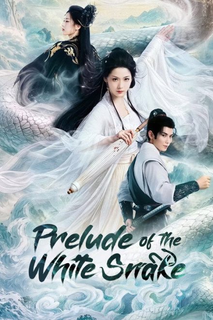 Poster of Prelude of the White Snake (2026)