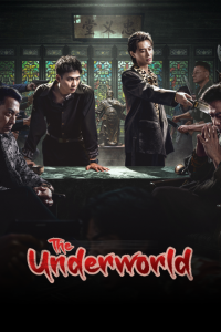 The Underworld (2026)