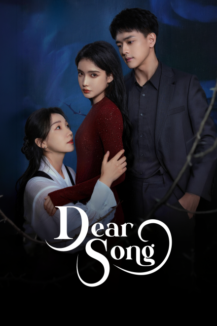 Poster for Dear Song (2026)