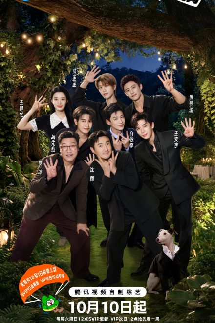 Poster for Natural High Season 4 (2026)